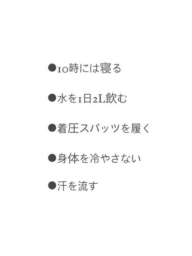 ユルユル🐷 on LIPS 「どうもユルユル🐷です！！今回は私が１ヶ月で7キロ痩せた方法をご..」（4枚目）