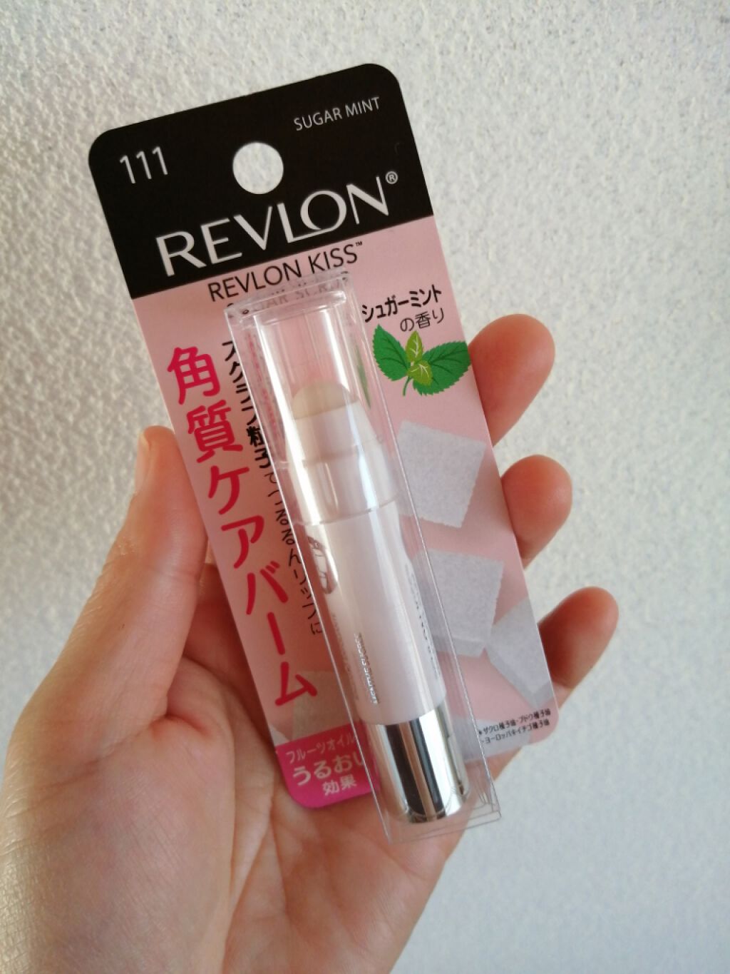レブロン キス シュガー スクラブ/REVLON/リップスクラブを使ったクチコミ(1枚目)