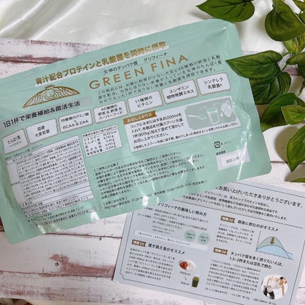 yumi♡フォロバ on LIPS 「【ダイエット乳酸菌女神のタンパク質グリフィーナ】\女性のための..」(5枚目)