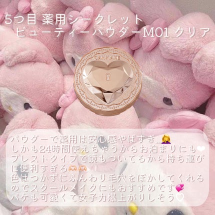 ラスティングマルチアイベース WP/キャンメイク/アイシャドウベースを使ったクチコミ(6枚目)