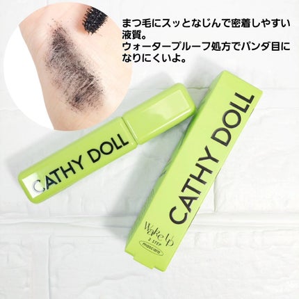 Cathy Doll ウェイクアップマスカラ/CathyDoll/マスカラを使ったクチコミ(3枚目)