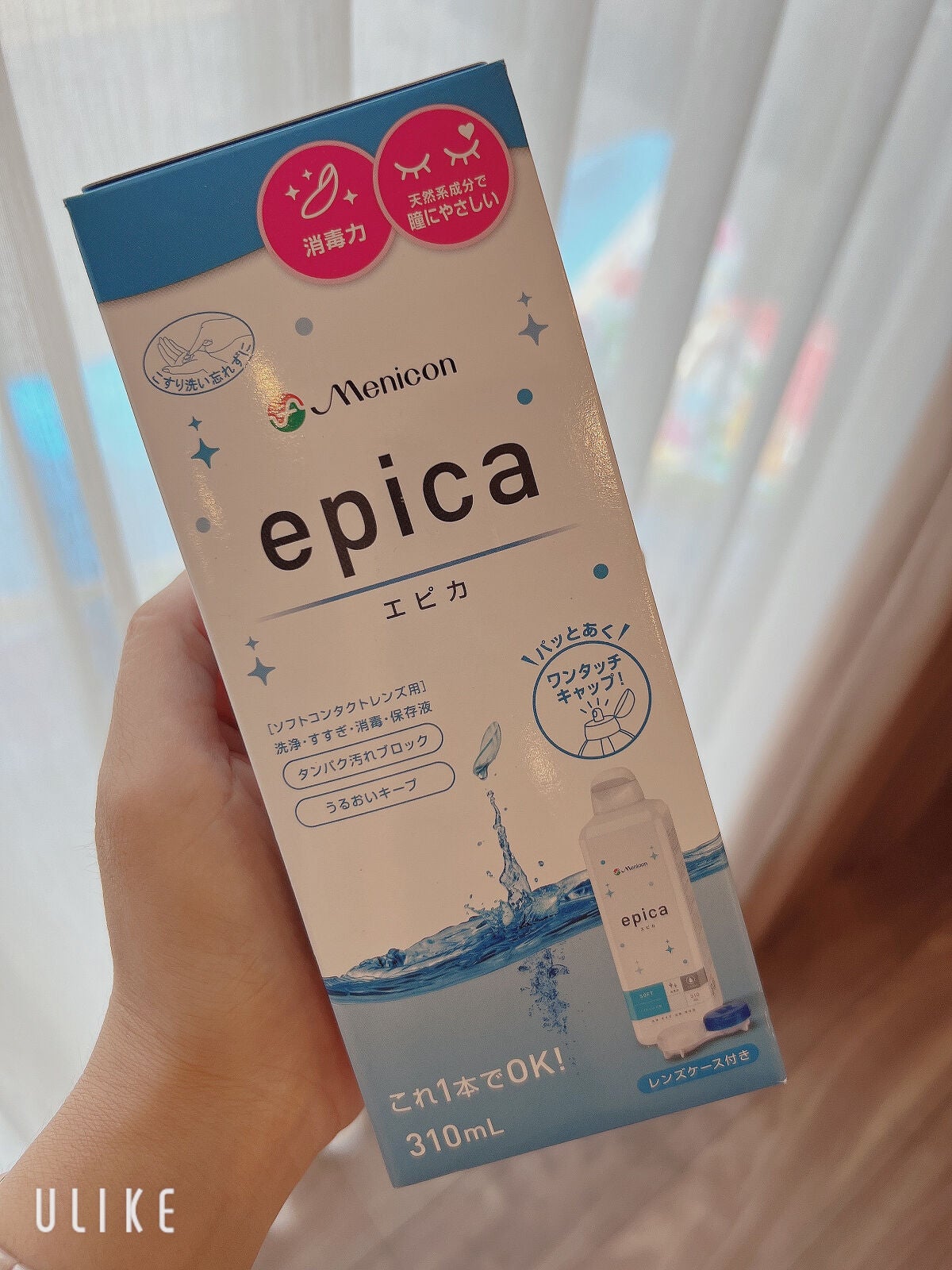 エピカコールド/エピカコールド/その他を使ったクチコミ(2枚目)