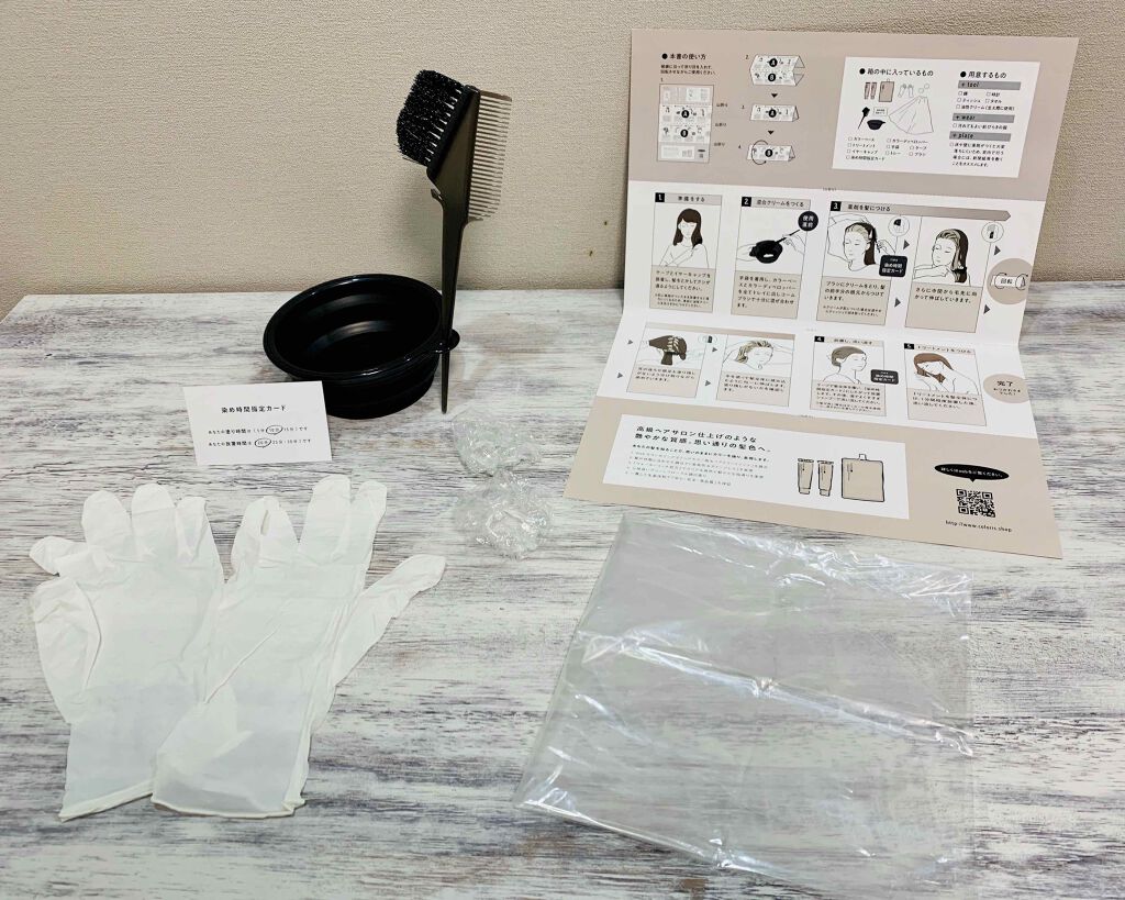 パーソナライズヘアカラー COLORIS/COLORIS/ヘアカラーを使ったクチコミ（2枚目）