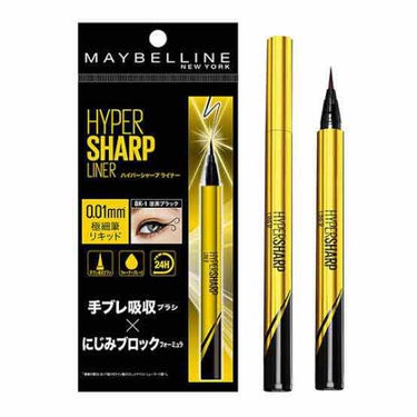 ハイパーシャープ ライナー R/MAYBELLINE NEW YORK/リキッドアイライナーを使ったクチコミ（1枚目）