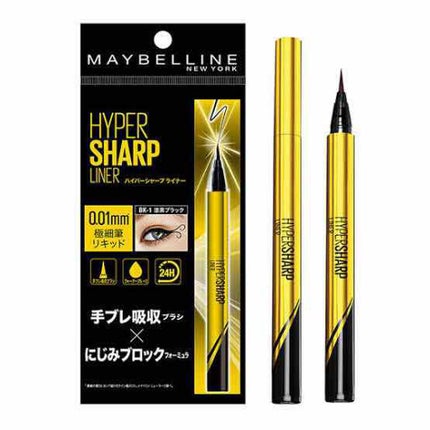 ハイパーシャープ ライナー R/MAYBELLINE NEW YORK/リキッドアイライナーを使ったクチコミ(1枚目)