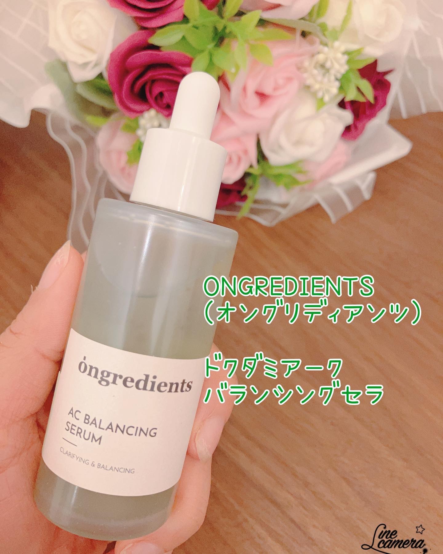 AC Balancing Serum/Ongredients/美容液を使ったクチコミ（1枚目）