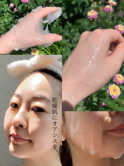 オアシス スージング マスク/Dr.Althea/シートマスク・パックを使ったクチコミ(6枚目)