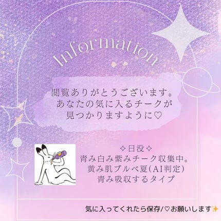 パウダーチークス/キャンメイク/パウダーチークを使ったクチコミ(3枚目)