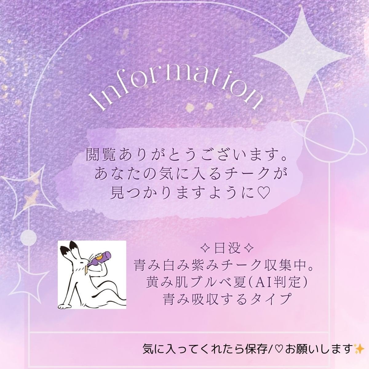 アディクション ザ ブラッシュ ニュアンサー/ADDICTION/パウダーチークを使ったクチコミ(4枚目)