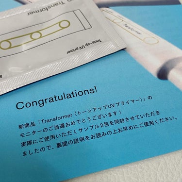 トーンアップ✨
.
大好きなsisiさんから
トーンアッププライマーが
発売され気になってました🤭
.
モニターに応募…当選🙌
ありがとうございます🥹
.
1包で2〜3日使えました🤭
(使い方ガイドでは1包1回分みたいに買いてあるけど私的には多いかな！って思います)
.
塗り心地はスーと伸びて
何度か重ねてもモロモロが出ない👍
コレ大事🤭
.
トーンアップもちゃんとしてくれて
とても塗りやすかった🙆‍♀️
中に入っている
小さいツブツブみたいなのが…⇩
.
🗒️光の三原色に着目した独自の
　　トーンアップ処方を採用！
　　三原色のパールのカプセルが
　　弾けそれぞれの色の光の反射が
　　肌の上で交差しその日の肌に
　　なじむ明るさへと変化！
との事😀なるほど〜🤔
.
SPF38 PA +＋＋なので、
肌への負担も軽減されるのではっ😊
.
#sisiトランスフォーマー 
#sisiモニター 
#トーンアップuvプライマー 
#トランスフォーマー 
#トーンアップ #トーンアップ大好き
#トーンアップに反応してしまう
#ノンケミカル処方 
#紫外線吸収剤不使用 
#パラベン不使用 
#鉱物油フリー 
#アルコールフリー 
#合成香料フリー 
#合成着色料不使用 
#spf38 #pa＋＋＋
#uv化粧下地
.
♪Instagramよりの画像 その2