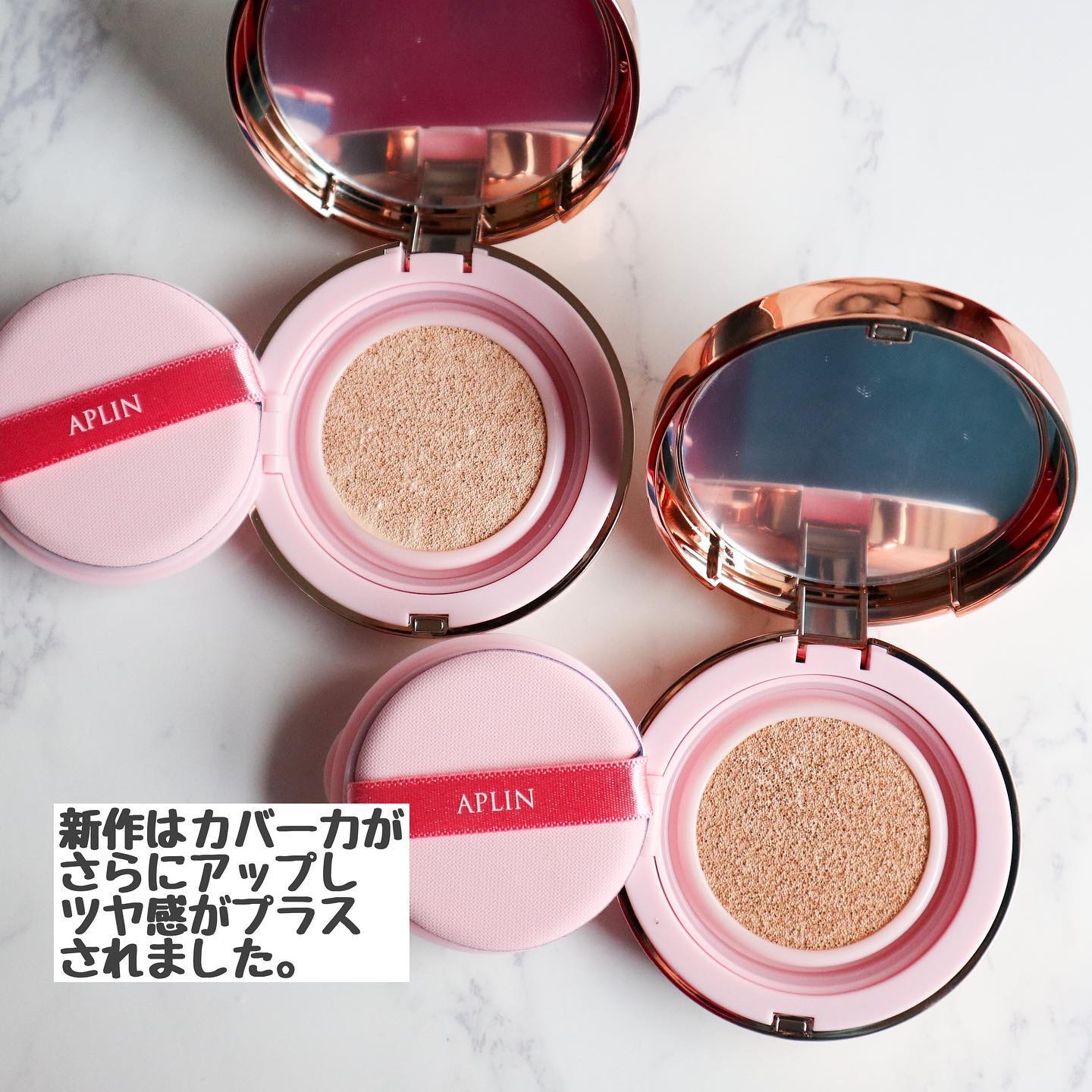 ピンクティーツリーカバークッション/APLIN/クッションファンデーションを使ったクチコミ（2枚目）