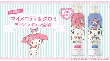 泡洗顔 ブライトアップ/ビフェスタ/泡洗顔を使ったクチコミ(1枚目)