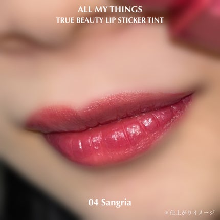 オールマイシングス リップスティッカーティント/all my things/リップティントを使ったクチコミ(5枚目)