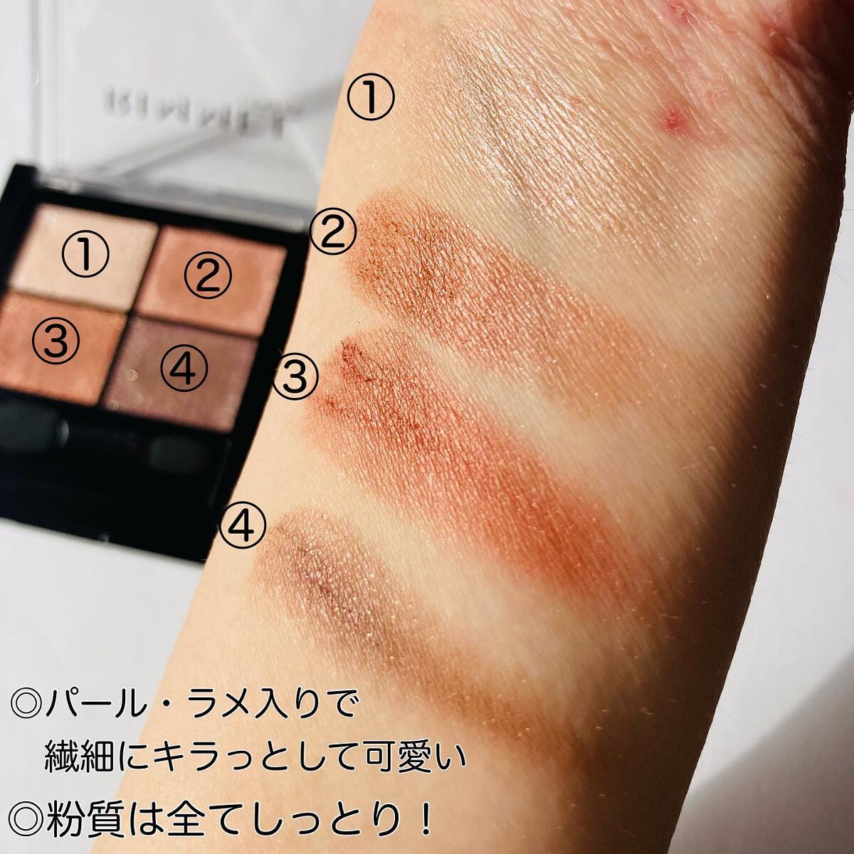 ワンダー エバー アイシャドウ/リンメル ロンドン/アイシャドウパレットを使ったクチコミ(5枚目)