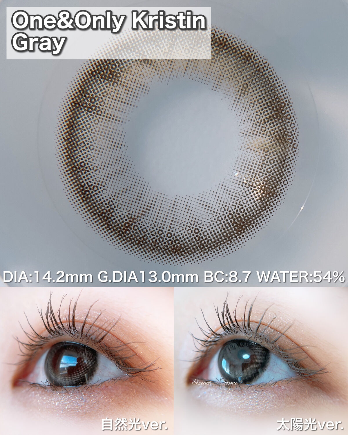 One & Only Kristin/Hapa kristin/カラーコンタクトレンズを使ったクチコミ（2枚目）