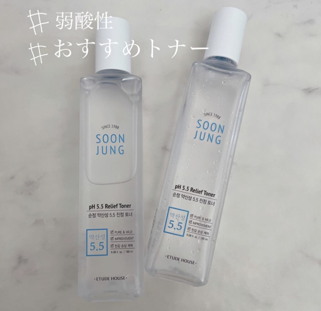 スンジョン トナー/ETUDE/化粧水を使ったクチコミ（1枚目）