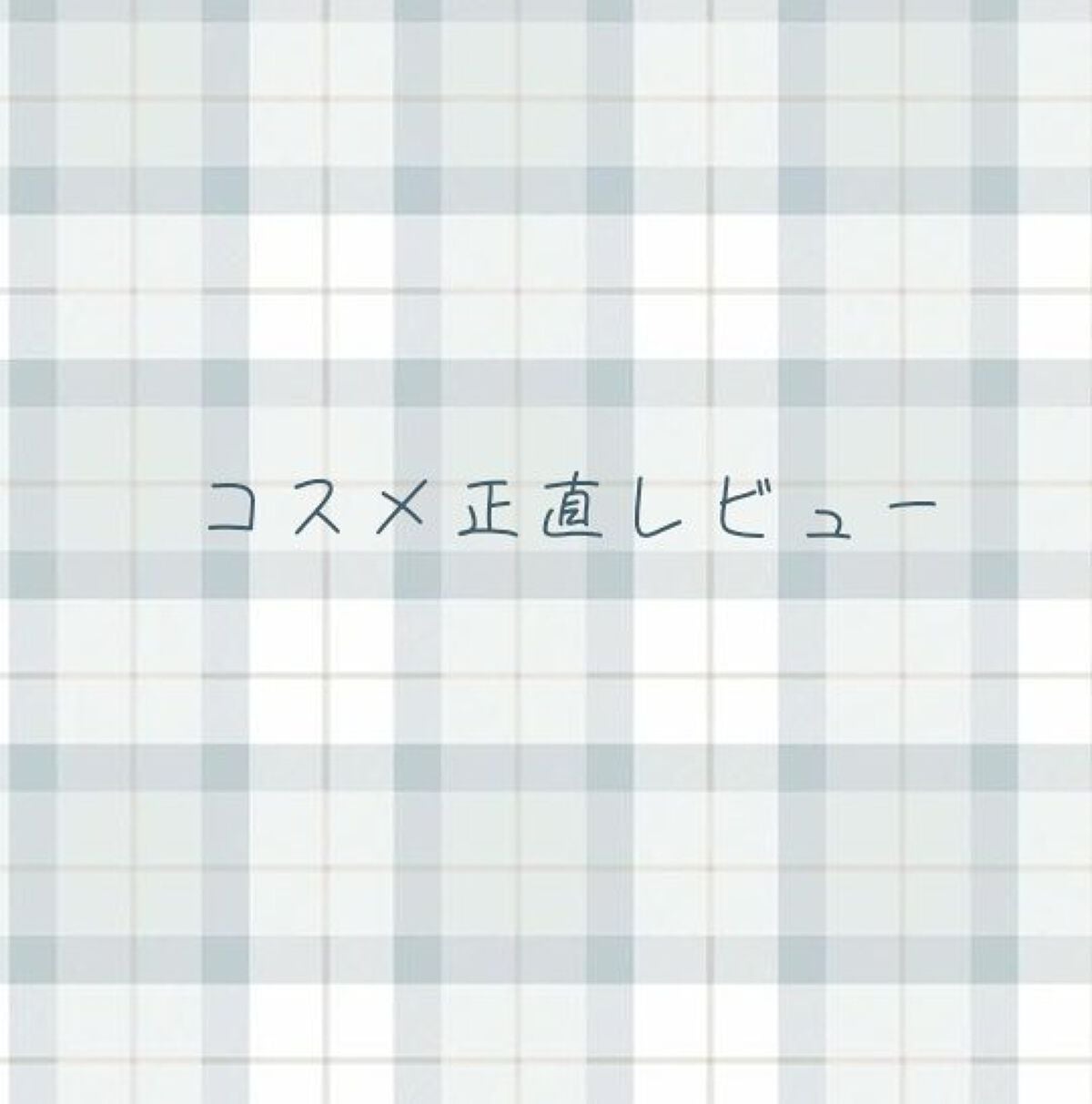 プラチナ・エッセンスマスク/MJ-Care/シートマスク・パックを使ったクチコミ(1枚目)
