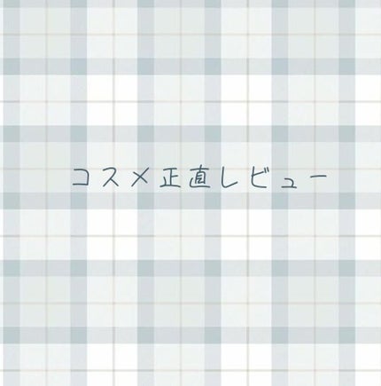 プラチナ・エッセンスマスク/MJ-Care/シートマスク・パックを使ったクチコミ(1枚目)