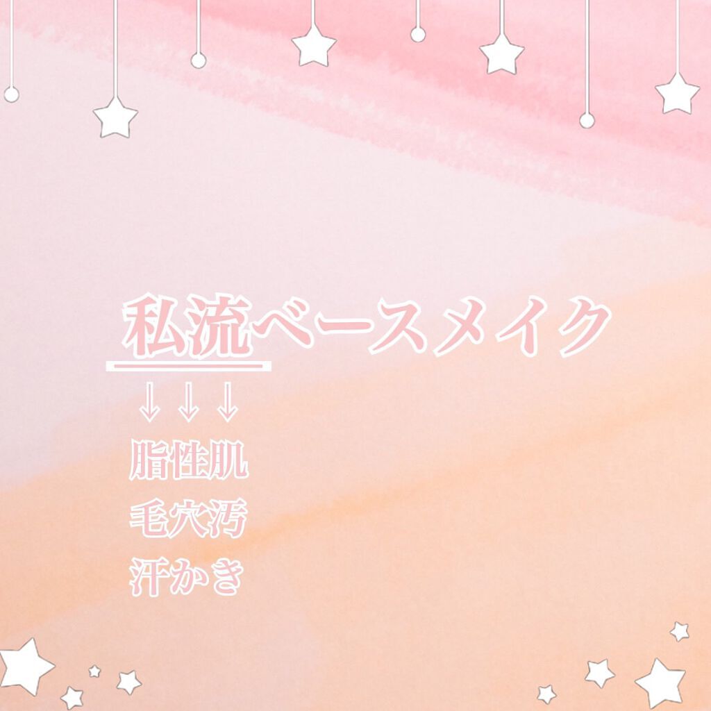 カラーミキシングコンシーラー/キャンメイク/パレットコンシーラーを使ったクチコミ(1枚目)