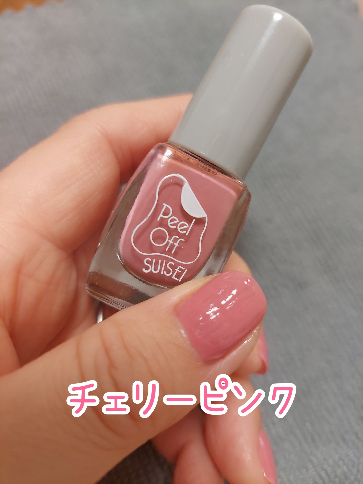 SHジェルネイル(ライト不要)/セリア/ジェルネイルを使ったクチコミ（2枚目）