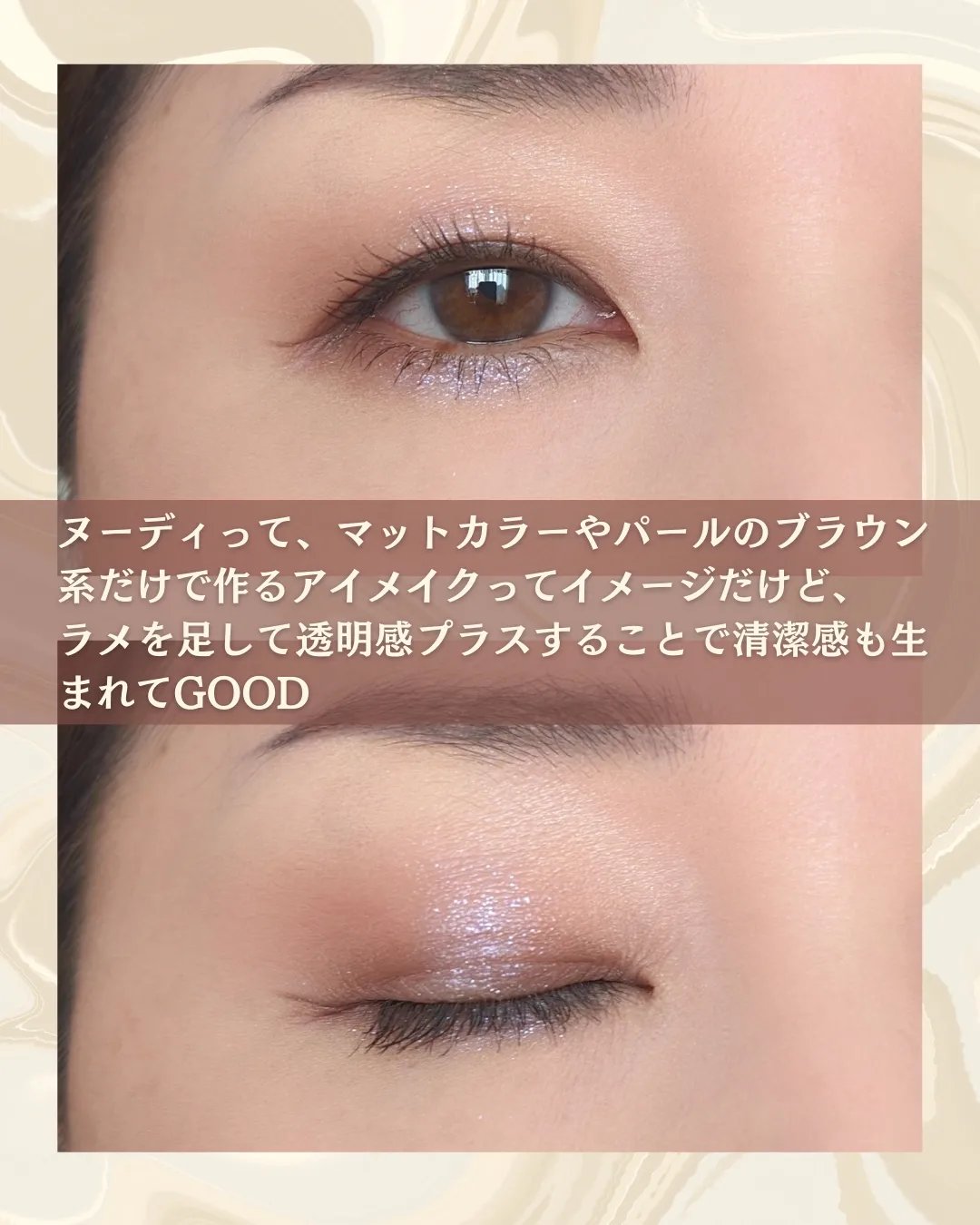 アイプランナー｜excelの口コミ - 【2色で爽やかヌードアイ】 今日は