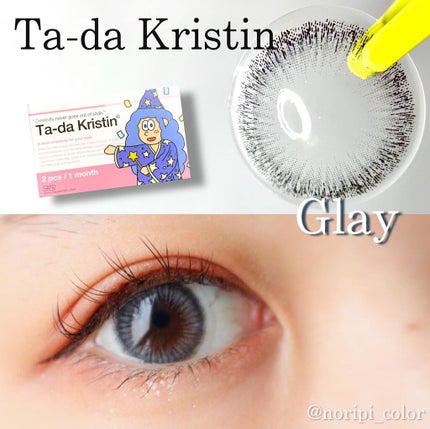 Ta-Da Kristin/Hapa kristin/カラーコンタクトレンズを使ったクチコミ(1枚目)
