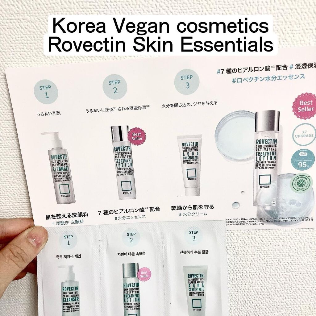 エッセンシャル クレンザー/ロベクチン/洗顔フォームを使ったクチコミ(1枚目)