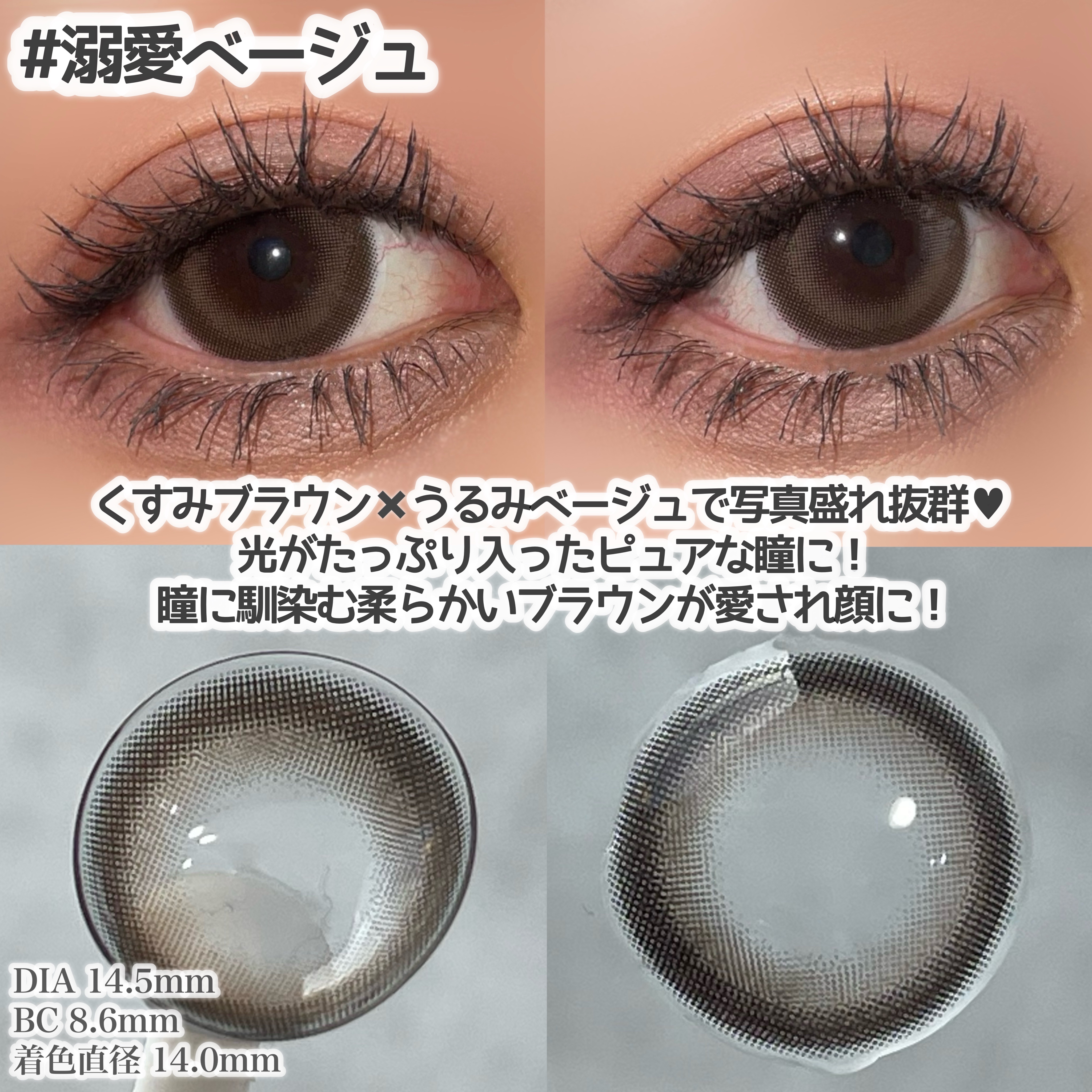 トリコニナル ワンデー/トリコニナル/ワンデー（１DAY）カラコンを使ったクチコミ（3枚目）