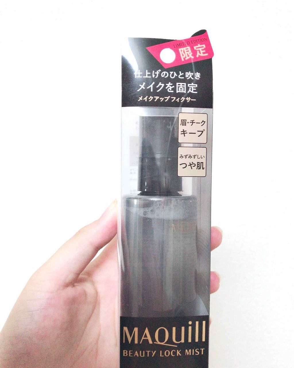 ビューティーロックミスト/マキアージュ/ミスト状化粧水を使ったクチコミ(1枚目)