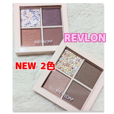 #REVLON
の、新色！といっても発売からはかなり立ちますが
#ダズルアイシャドウクアッド
の、全8色の中のNEWの、ふたつのパレット
007　ジュエル ムーン
008　カシミア ヌード

とにかく、ラメがキレイなダズル アイシャドウ クアッド！
発色も、濃すぎて失敗しちゃうほど、濃くもないけど
しっかり発色✨
粉質も良き♫
好きなアイシャドウです。

まだ、どちらもメイクはしてないので
また、メイクをしたらメイク画を出そうと思います！の画像 その0