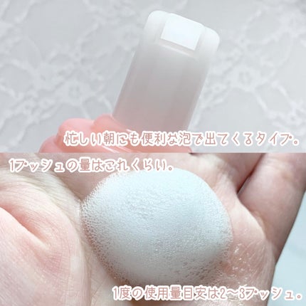 ミノン アミノモイスト ジェントルウォッシュ ホイップ/ミノン/泡洗顔を使ったクチコミ(2枚目)