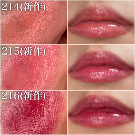 ボンディンググロウリップスティック/Laka/口紅を使ったクチコミ(4枚目)