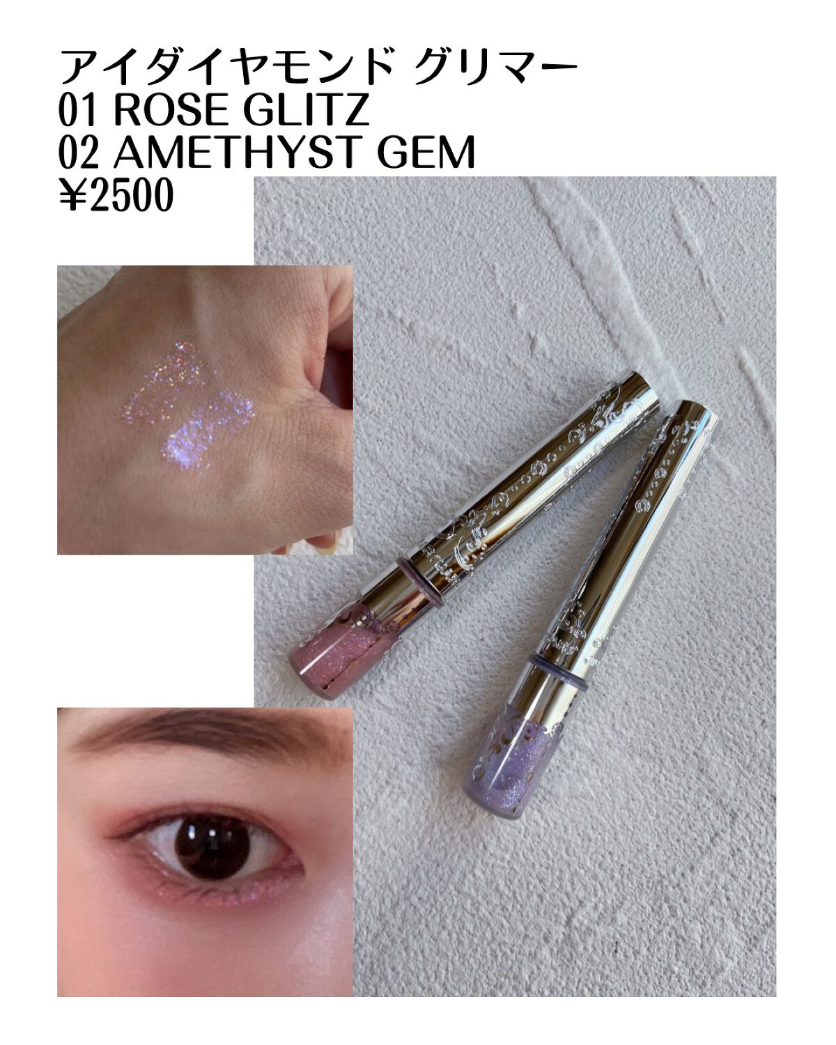 ジルスチュアート ブルーミングラッシュ　ニュアンスカーラー 07 evening berry/JILL STUART/マスカラを使ったクチコミ（3枚目）