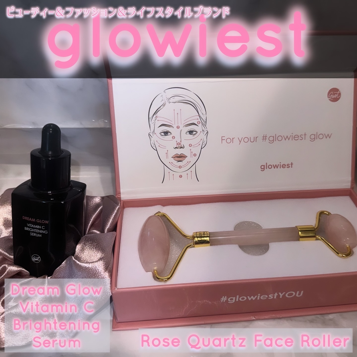 ドリームグロービタミンCブライトニングセラム/glowiest/美容液を使ったクチコミ（1枚目）