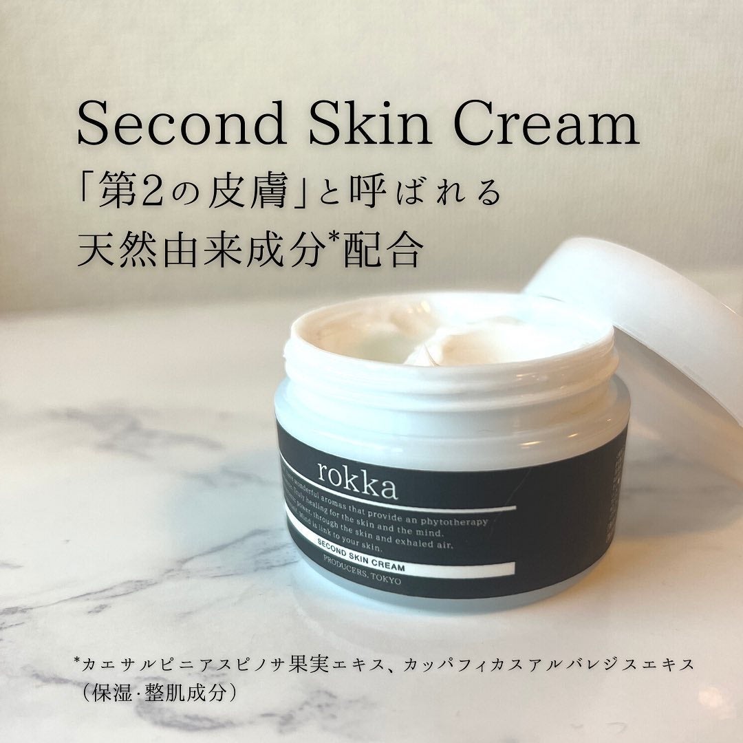 セカンドスキンクリーム/rokka/フェイスクリームを使ったクチコミ(3枚目)