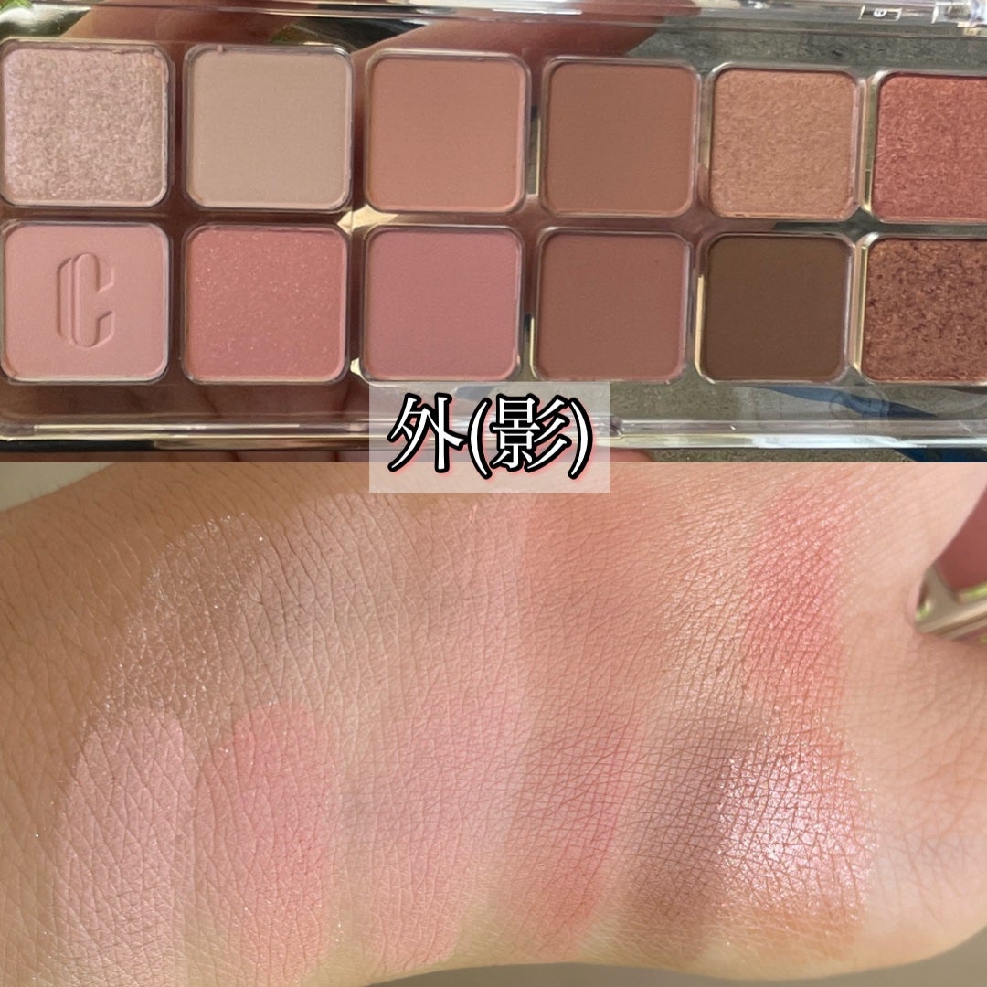 プロ アイ パレット エアー/CLIO/アイシャドウパレットを使ったクチコミ(3枚目)