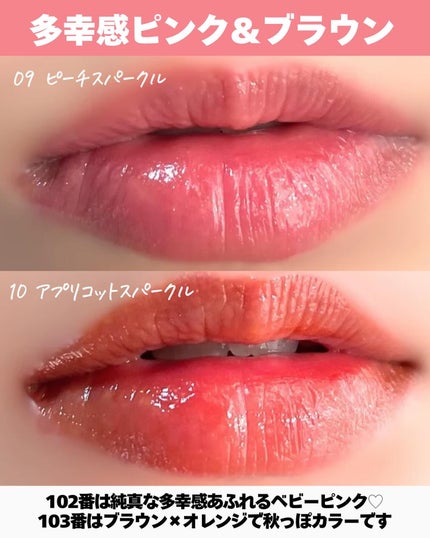 アップトゥーミー ハグマイリップ カラーロックプランパー/up2me/リッププランパーを使ったクチコミ(4枚目)