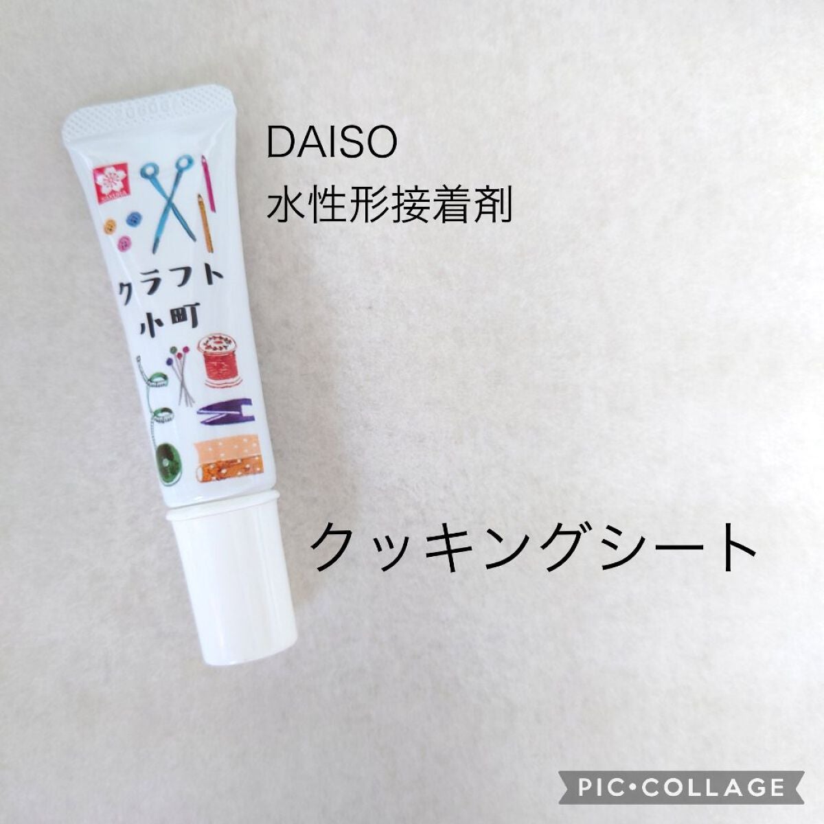 ウィンマックス ネイルケアシリーズ ジェルルックトップコート/DAISO/ネイルトップコートを使ったクチコミ(1枚目)