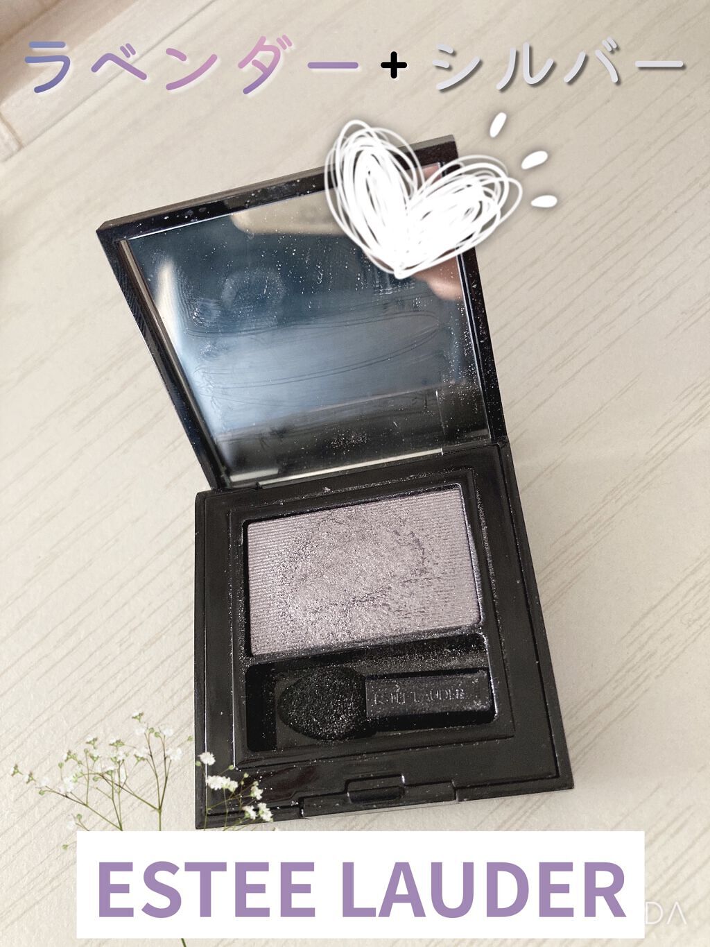 ピュア カラー エンヴィ アイシャドウ 15 スチーリー ライラック ブリリアント/ESTEE LAUDER/ジェル・クリームアイシャドウを使ったクチコミ（1枚目）