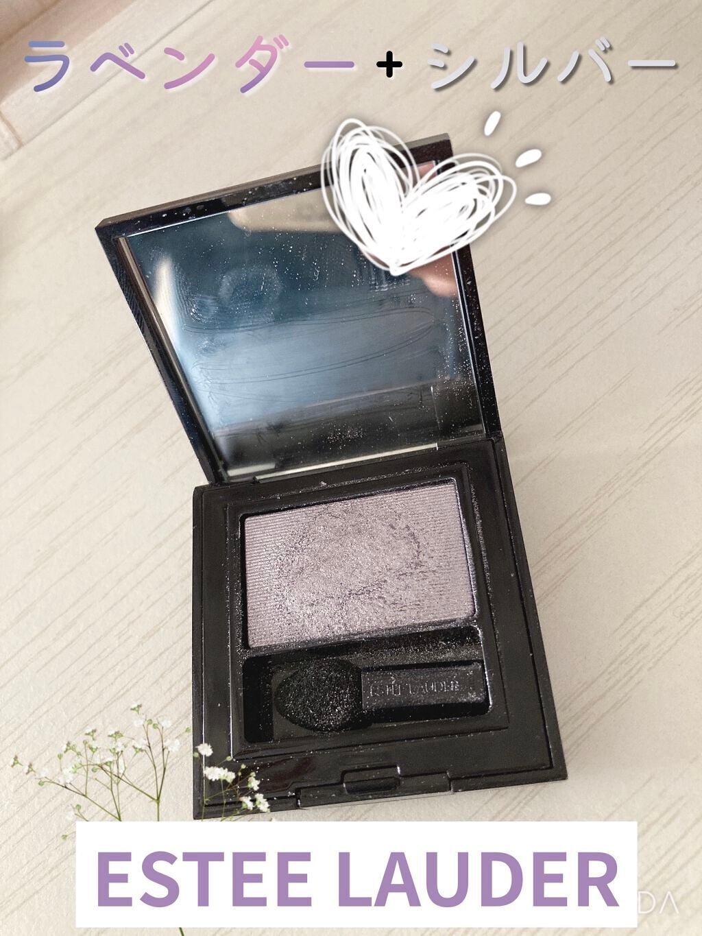 ピュア カラー エンヴィ アイシャドウ/ESTEE LAUDER/ジェル・クリームアイシャドウを使ったクチコミ(1枚目)