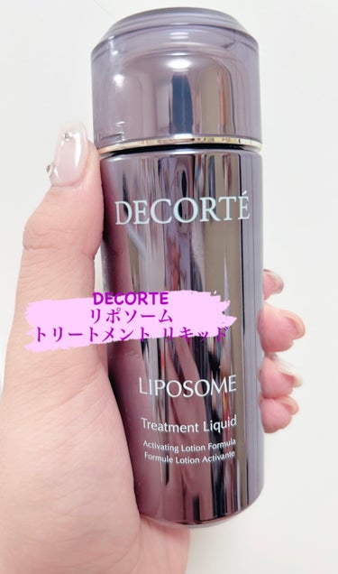 リポソーム トリートメント リキッド/DECORTÉ/化粧水を使ったクチコミ（1枚目）