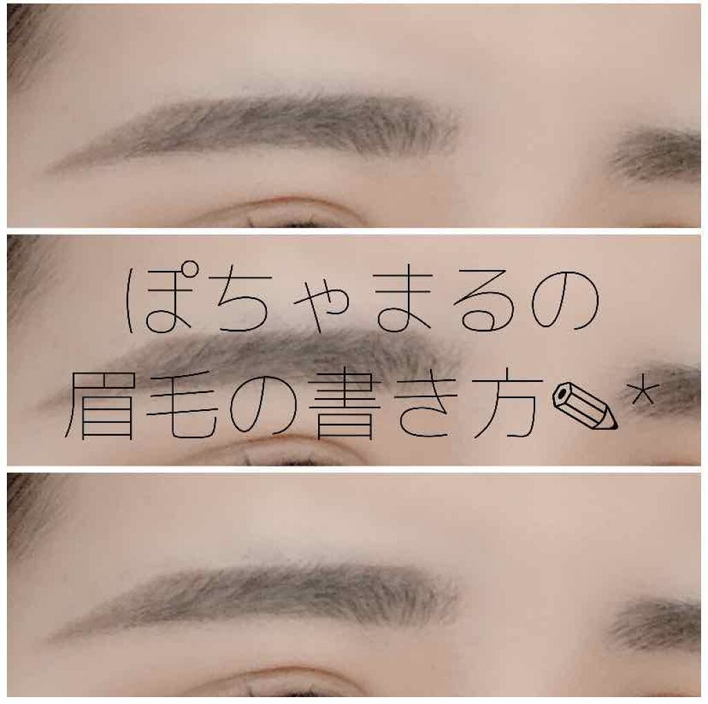 3Dアイブロウカラー/KATE/眉マスカラを使ったクチコミ(1枚目)