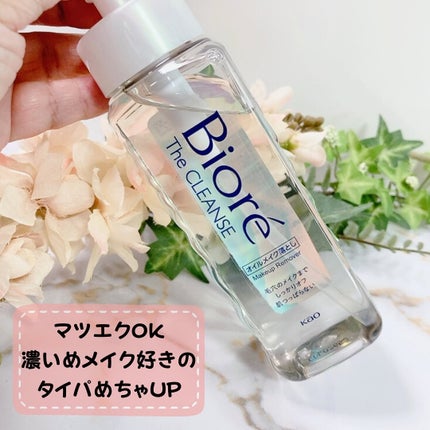 ビオレ ザフェイス 泡洗顔料 ディープモイスト/ビオレ/泡洗顔を使ったクチコミ(4枚目)