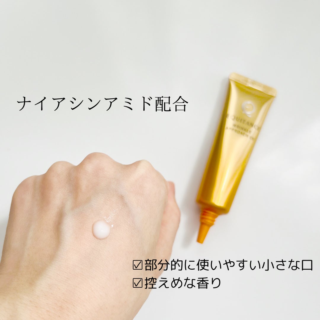 リンクルアプローチEX/エクイタンス/フェイスクリームを使ったクチコミ(2枚目)