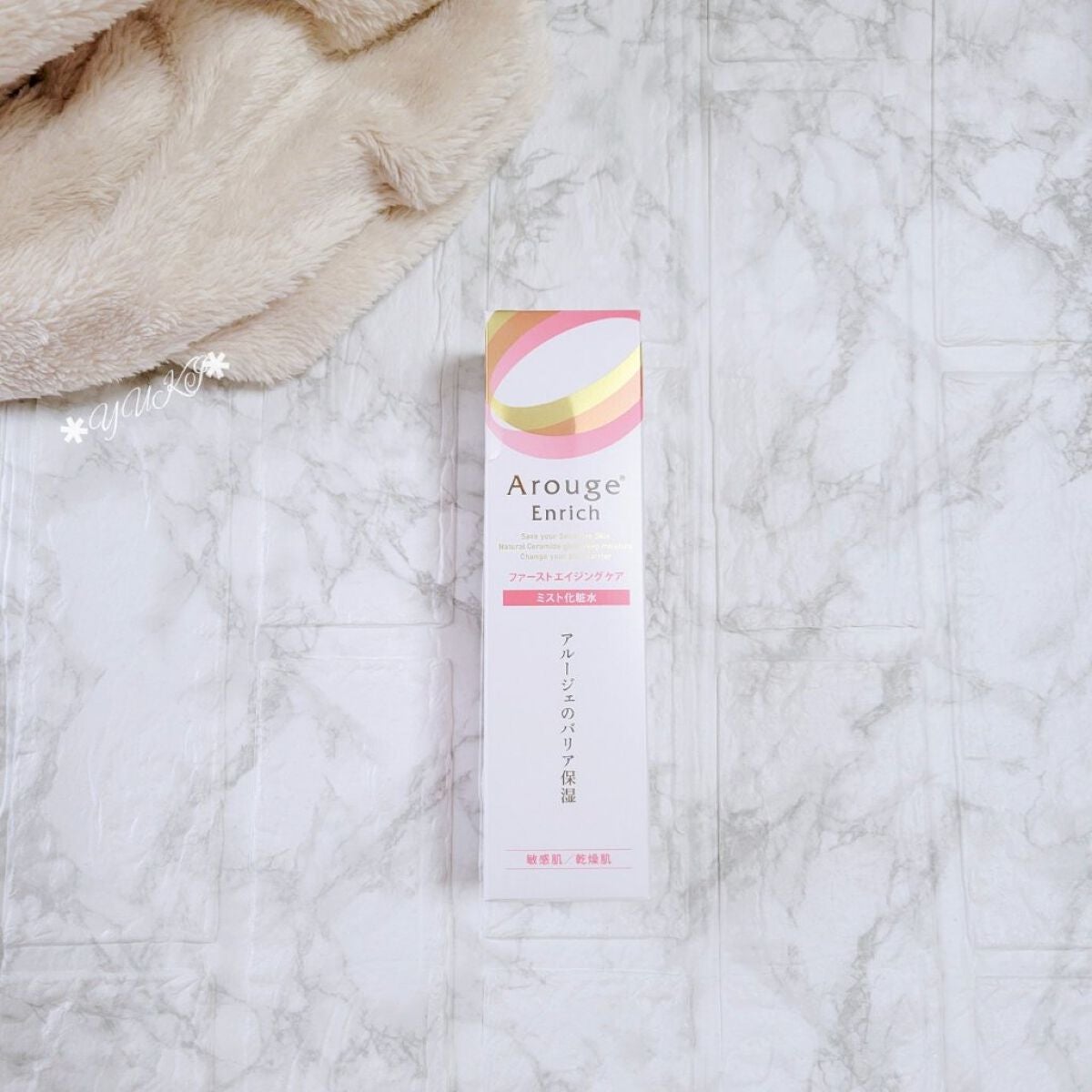 エンリッチ ミストローション/アルージェ/ミスト状化粧水を使ったクチコミ(6枚目)