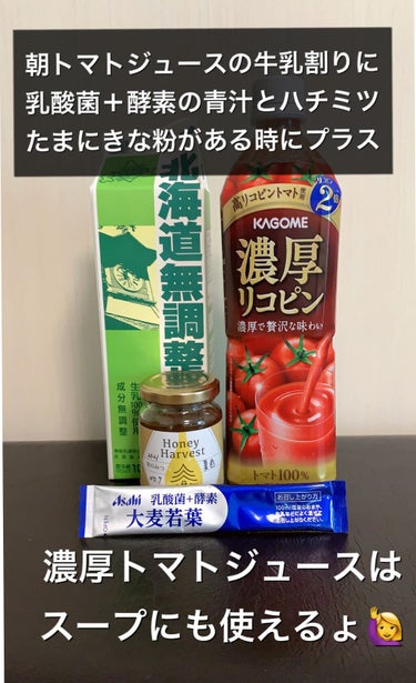 アース製薬 1ヵ月もっちりうるおう コラーゲンCゼリーのクチコミ「毎日はキツいからたまに飲むのを継続😊✨
サプリメントやドリンク、ゼリーはその日の気分や体調や肌.....」（2枚目）