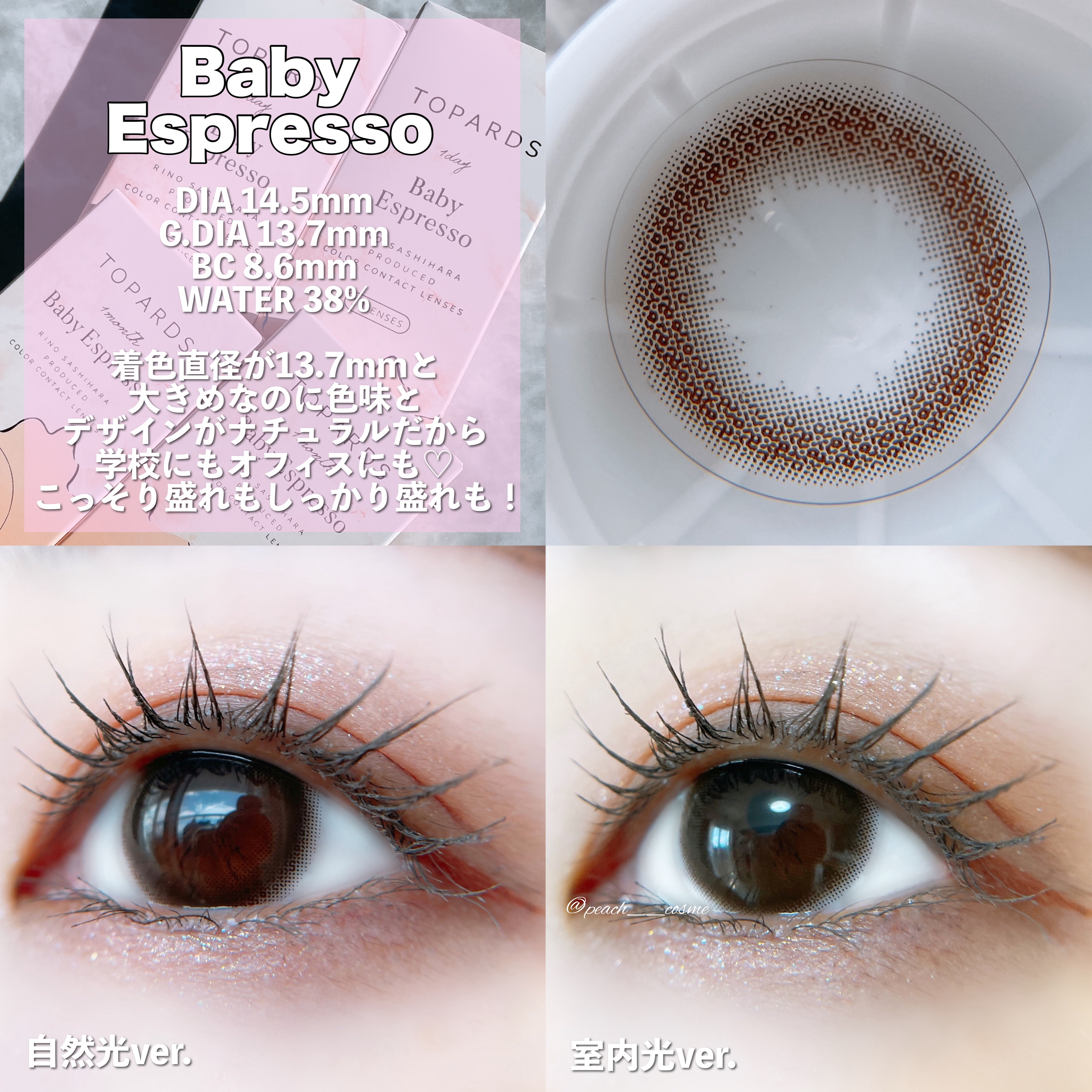 TOPARDS 1day/TOPARDS/ワンデー（１DAY）カラコンを使ったクチコミ（3枚目）