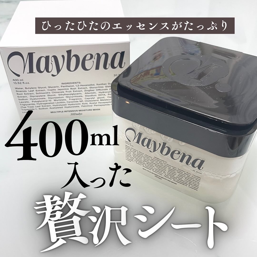 マルチプルインテンシブモイスチャーマスク/MAYBENA/シートマスク・パックを使ったクチコミ（1枚目）