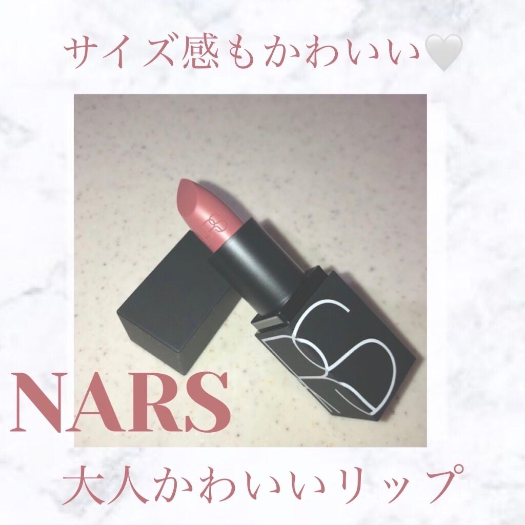 リップスティック/NARS/口紅を使ったクチコミ(1枚目)