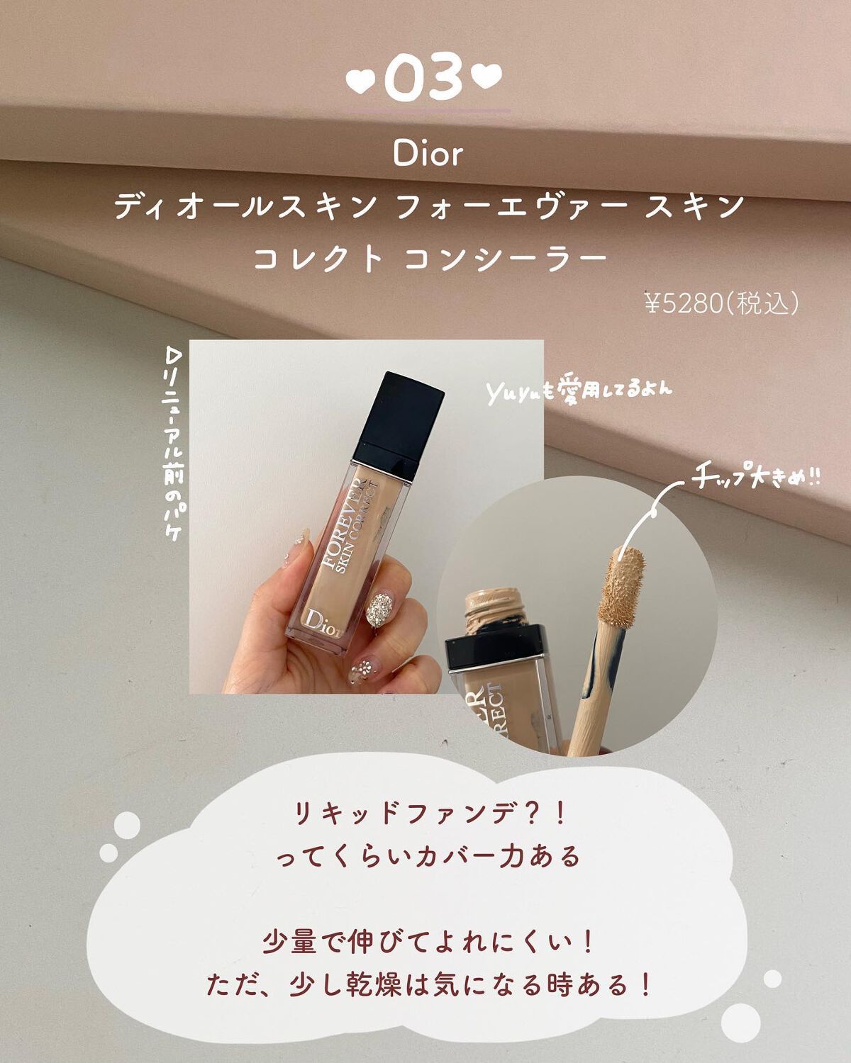 スポッツカバー ファウンデイション/SHISEIDO/クリームコンシーラーを使ったクチコミ(6枚目)